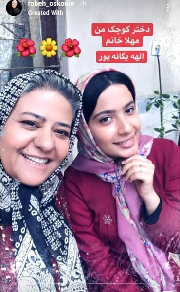 عکس رابعه اسکویی بازیگر