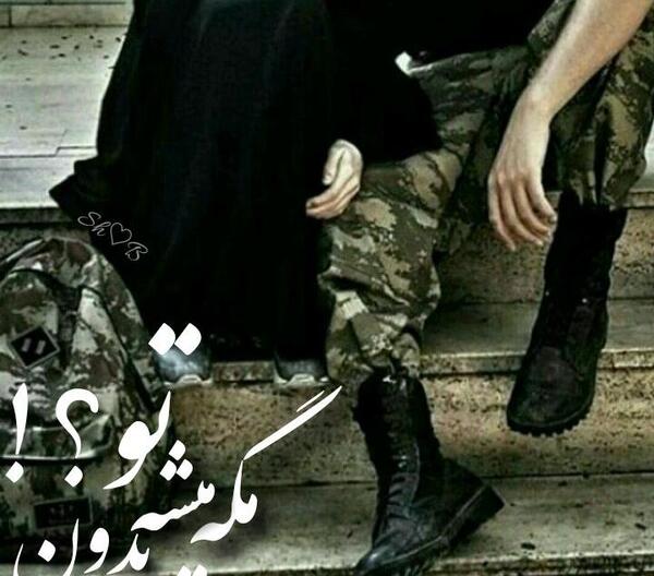 عکس پروفایل نظامی دخترانه
