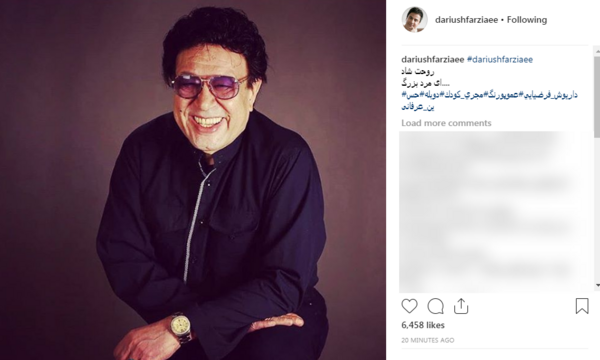 عکس جوانی حسین عرفانی