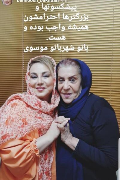 عکس جوانی شهربانو موسوی