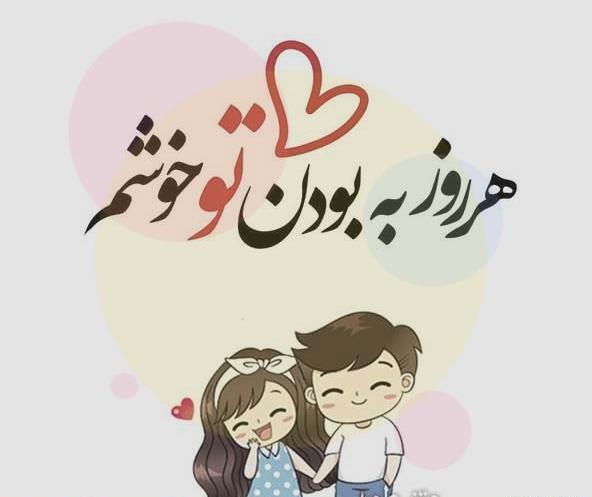 عکس پروفایل فانتزی دوست داشتن