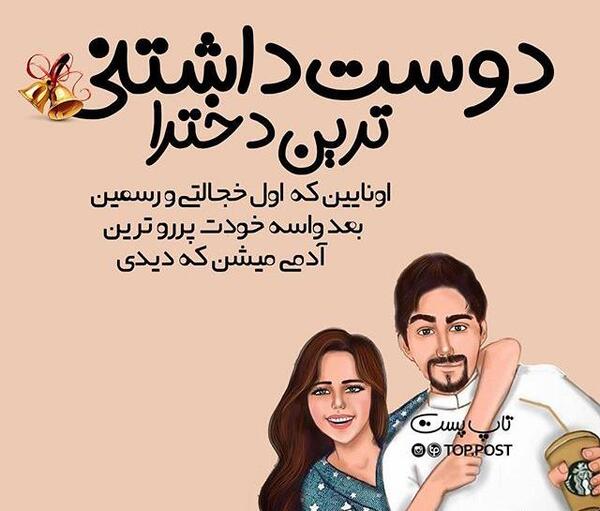 عکس پروفایل فانتزی دوست داشتن