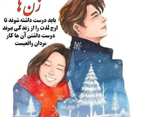 عکس پروفایل فانتزی دوست داشتن
