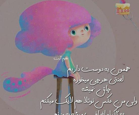 عکس پروفایل فانتزی دوست داشتن