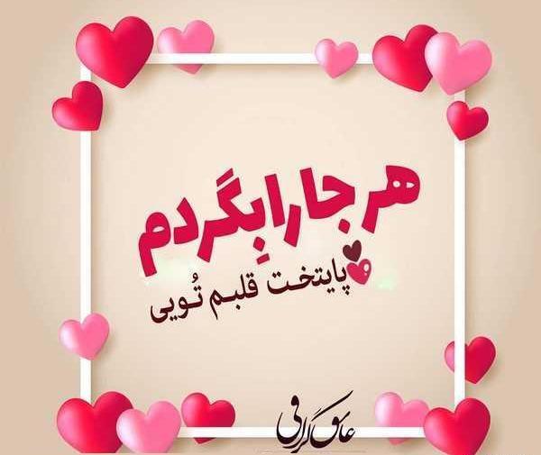 عکس پروفایل فانتزی دوست داشتن