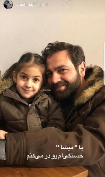 بهترین عکس های آرش مجیدی