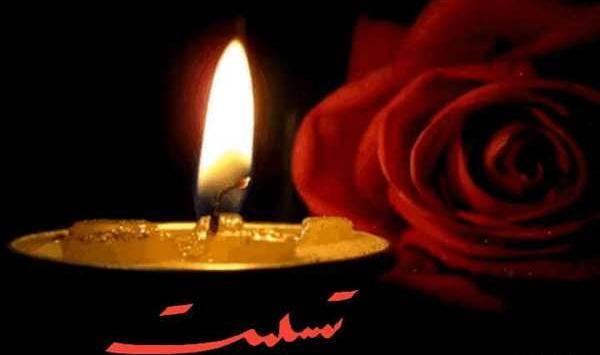 عکس پروفایل ختم عمه