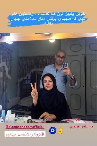 عکس حاملگی حدیثه تهرانی