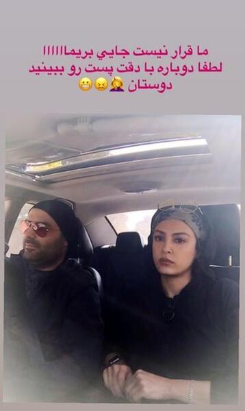 عکس حاملگی حدیثه تهرانی