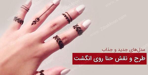 عکس تاج حنا