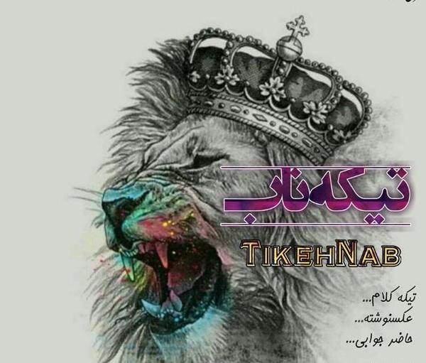 عکس ایده های حاضر جوابی