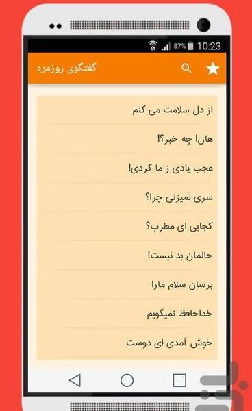 عکس ایده های حاضر جوابی