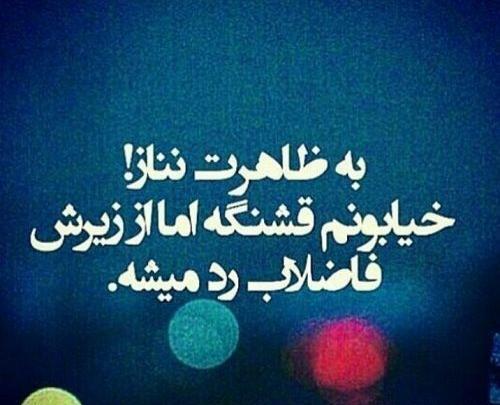 عکس ایده های حاضر جوابی