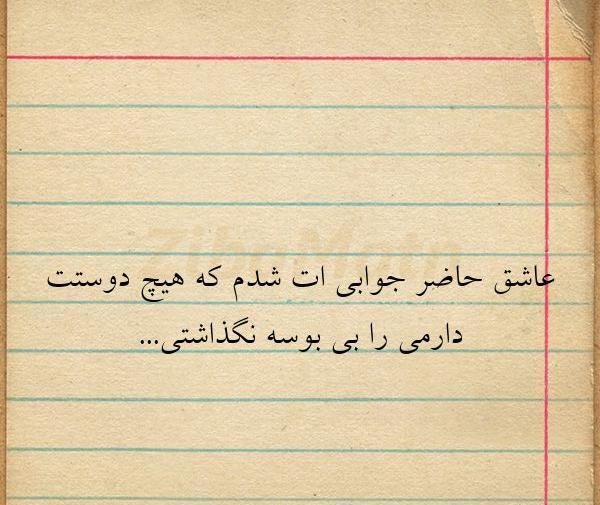عکس ایده های حاضر جوابی