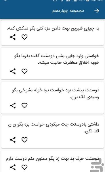 عکس ایده های حاضر جوابی
