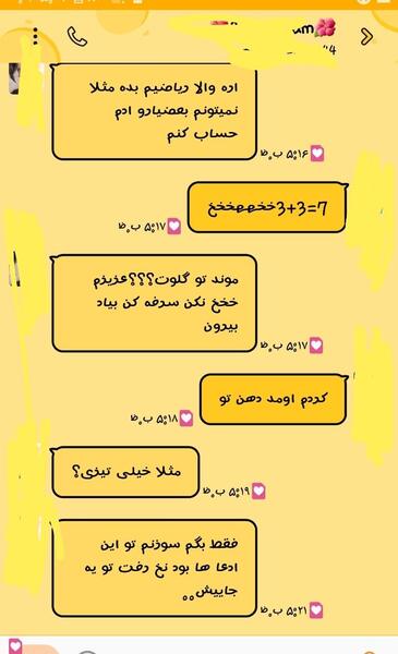 عکس ایده های حاضر جوابی