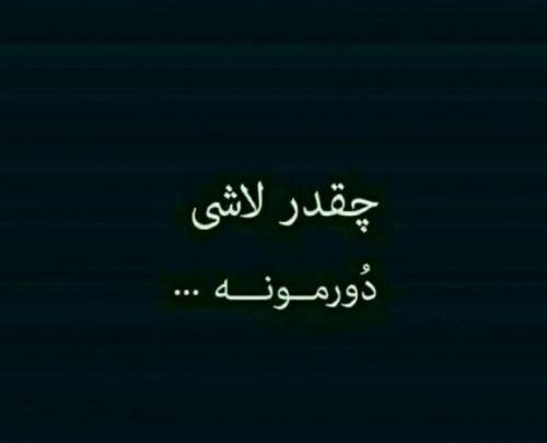 عکس ایده های حاضر جوابی