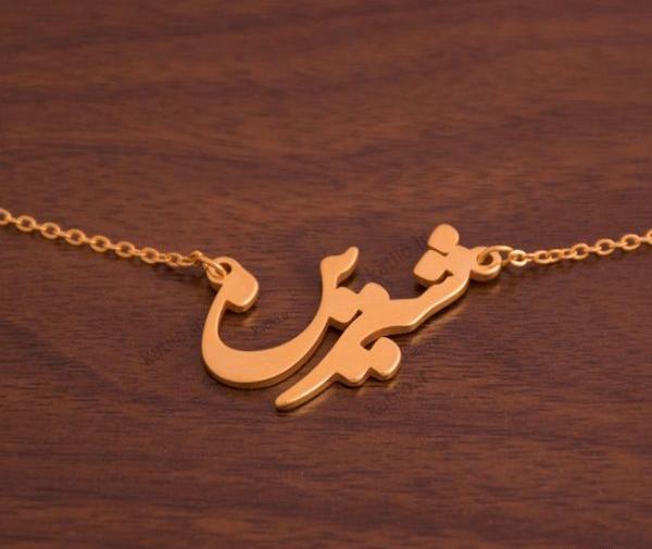 عکس مدال اسم شیرین