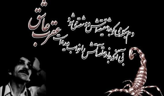 عکس خدا جا حق نشسته