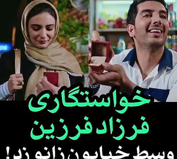 عکس لیندا کیانی در سریال مانکن