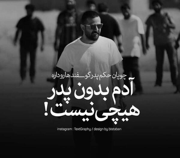 عکس پروفایل عید بدون بابا