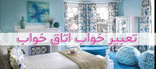 تعبیر خواب قاب عکس خالی چیست