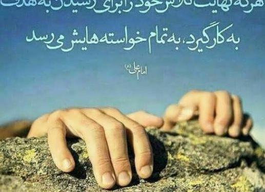 عکس پروفایل موفقیت و پیروزی