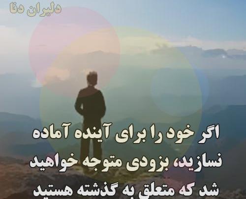 عکس پروفایل موفقیت و پیروزی