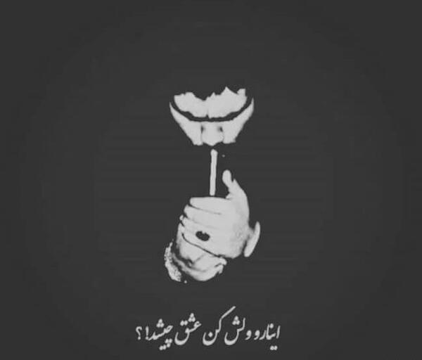 عکس سیاه سفید عاشقانه جدید