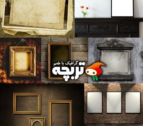 عکس یه قاب خالی