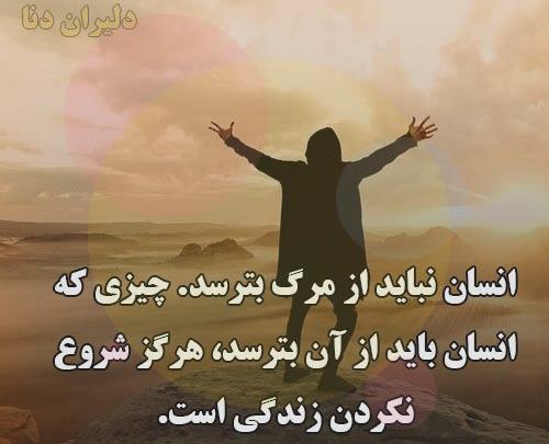 عکس پروفایل لاکچری موفقیت