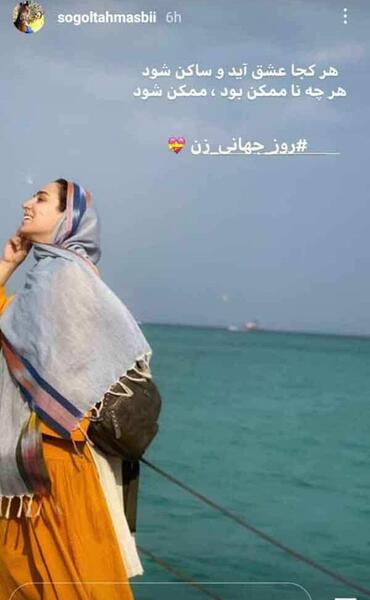 عکس آناهیتا افشار در قورباغه