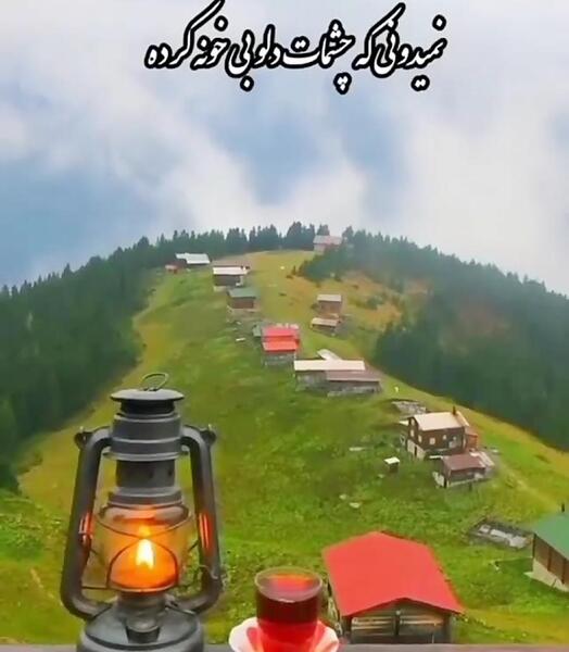 عکس استوری شاد واتساپ