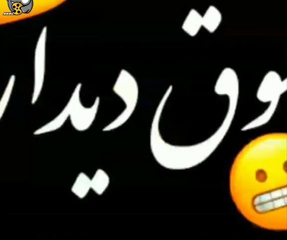 عکس استوری شاد واتساپ