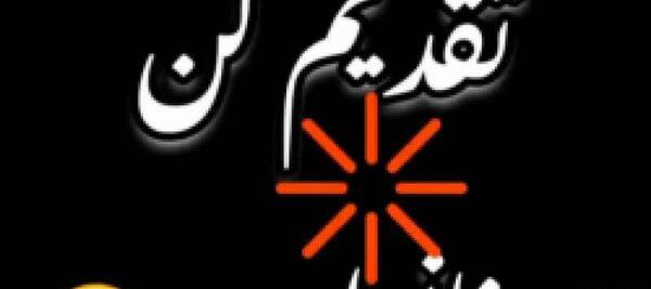 عکس استوری شاد واتساپ