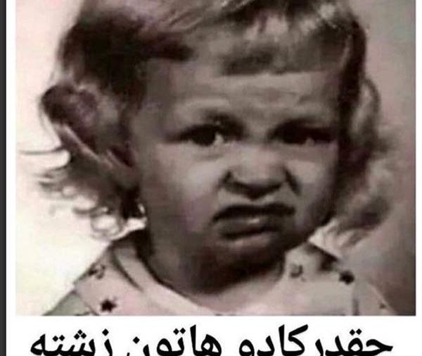 عکس روز دختر کادو میخوام