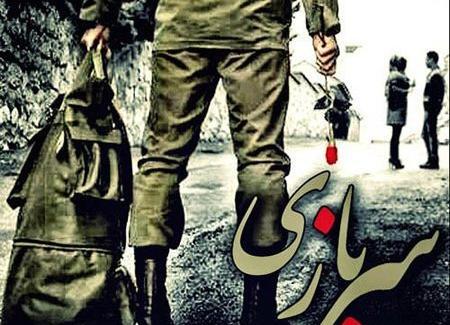 عکس پروفایل داداشم سربازه