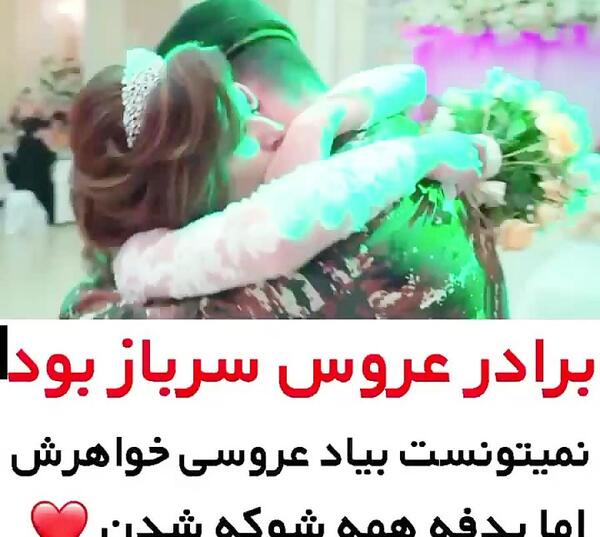 عکس پروفایل داداشم سربازه