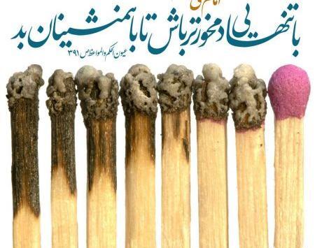 عکس دوست ناباب