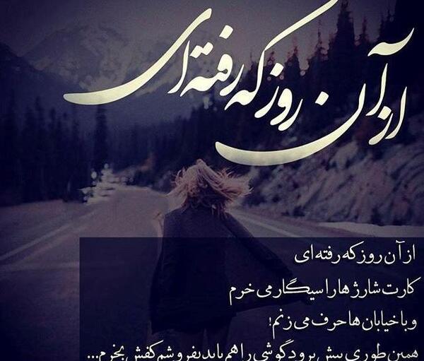 عکس پروفایل خواهر فوت شده