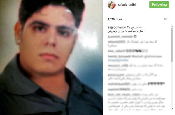 عکس جوانی علیرام نورایی