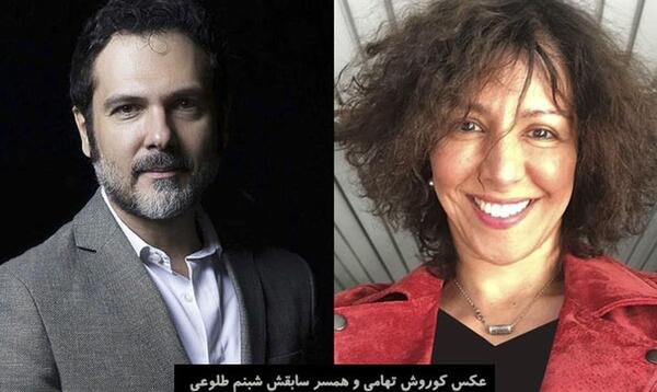 عکس و بیوگرافی شبنم طلوعی