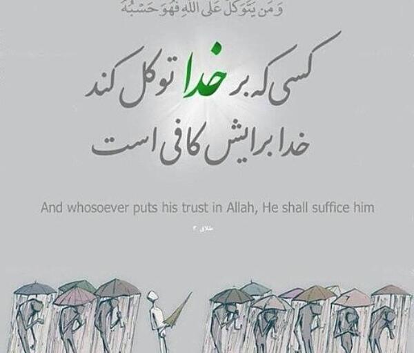 عکس خام خدا