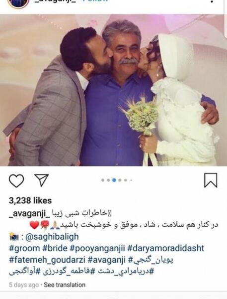 عکس همسر سابق فاطمه گودرزی