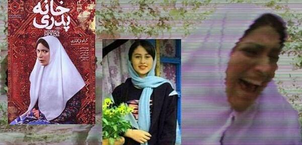 عکس مینا اشرفی