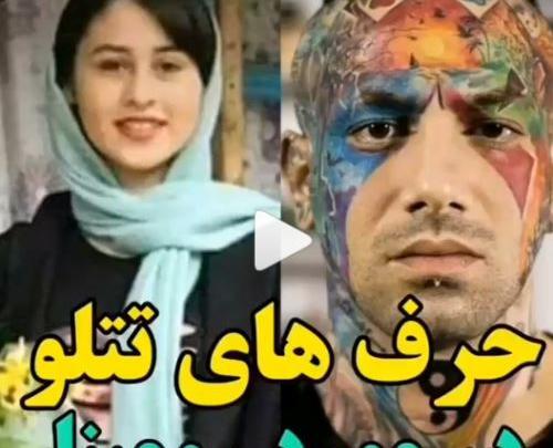 عکس مینا اشرفی