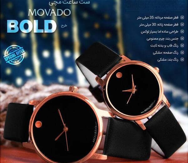 عکس ساعت چرم دخترانه