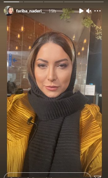 عکس فریبا نادری در آسانسور