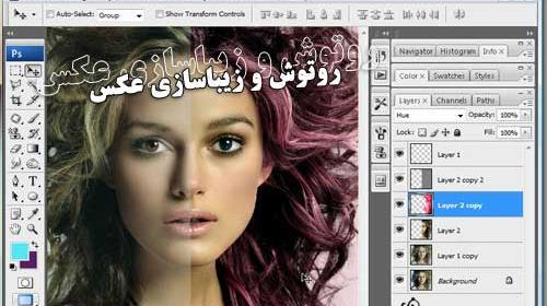 فتوشاپ عکس و فیلم