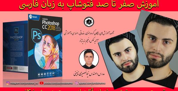 فتوشاپ عکس و فیلم